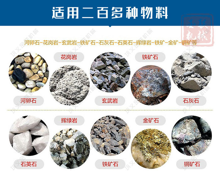 砂石骨料的原材料有哪些？对辊式制砂机多少钱一台？