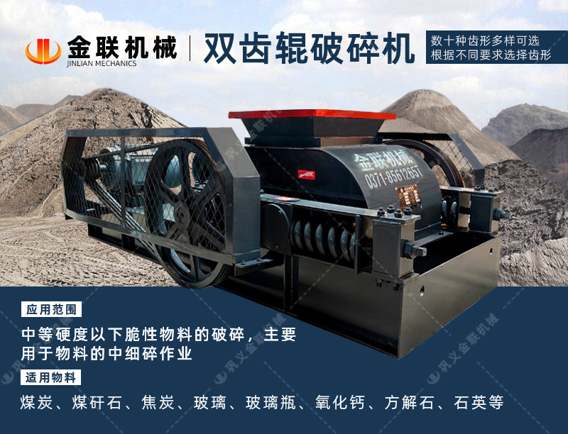 玻璃瓶麻豆激情短片_小型玻璃瓶麻豆激情短片,玻璃瓶子粉碎机价格/图片视频